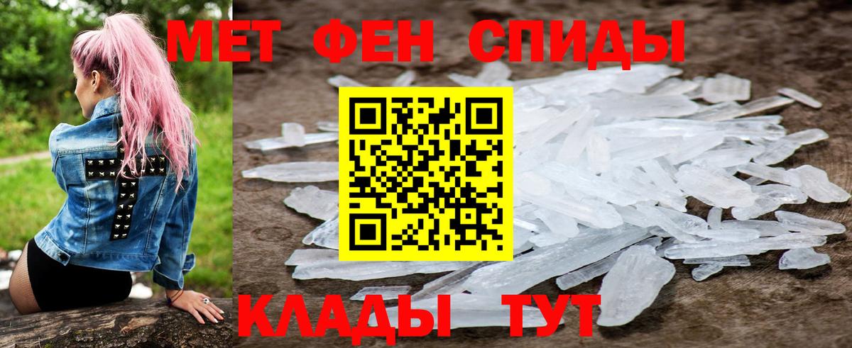 АМФЕТАМИН 97% Новочебоксарск