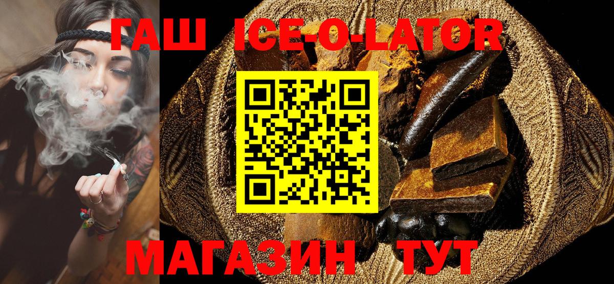 ГАШ hashish Новочебоксарск