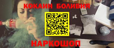 мефедрон VHQ Славянск-на-Кубани