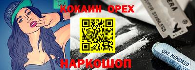 сатива Славгород