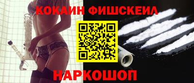 мефедрон VHQ Славянск-на-Кубани