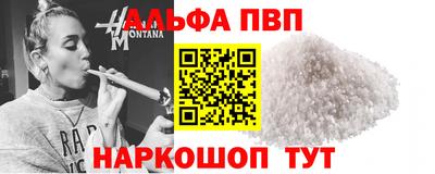 мефедрон VHQ Славянск-на-Кубани