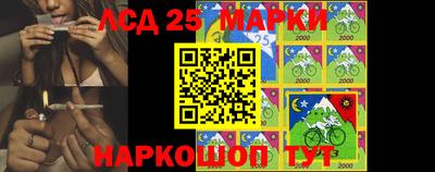 прущие крисы Севастополь