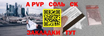 каннабис Северобайкальск