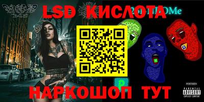 мефедрон VHQ Славянск-на-Кубани