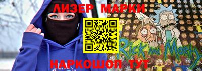 прущие грибы Сланцы