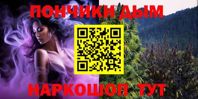 мефедрон VHQ Славянск-на-Кубани