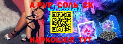 прущие грибы Сланцы