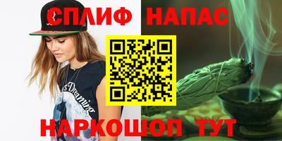 мефедрон VHQ Славянск-на-Кубани