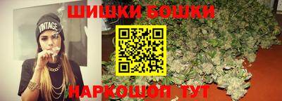 прущие грибы Сланцы