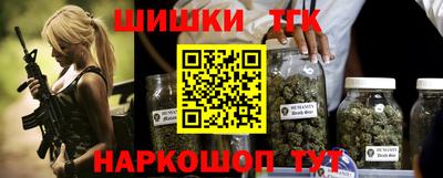 мефедрон VHQ Славянск-на-Кубани