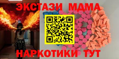 мефедрон VHQ Славянск-на-Кубани