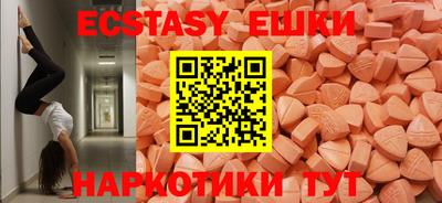 прущие крисы Севастополь