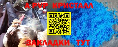 сатива Славгород