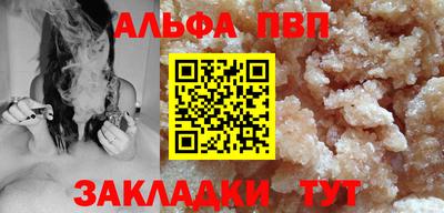 прущие крисы Севастополь