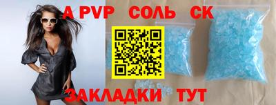 прущие грибы Сланцы
