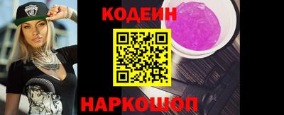 прущие грибы Сланцы