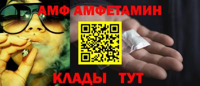 мефедрон VHQ Славянск-на-Кубани