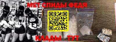 прущие грибы Сланцы
