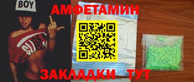 сатива Славгород