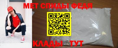 прущие грибы Сланцы