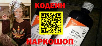 прущие грибы Сланцы