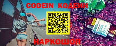 каннабис Северобайкальск