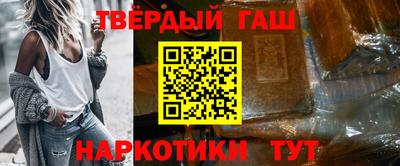 мефедрон VHQ Славянск-на-Кубани