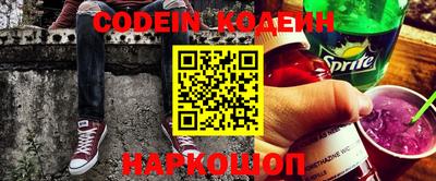 прущие крисы Севастополь