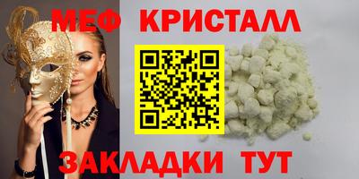 прущие грибы Сланцы