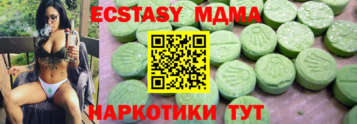 Галлюциногенные грибы Новочебоксарск