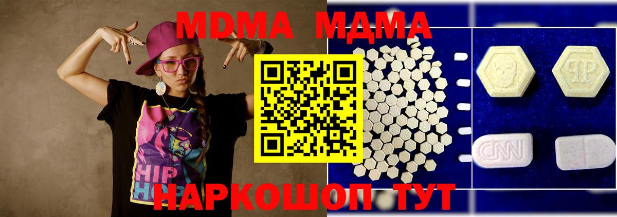 МДМА VHQ Новочебоксарск