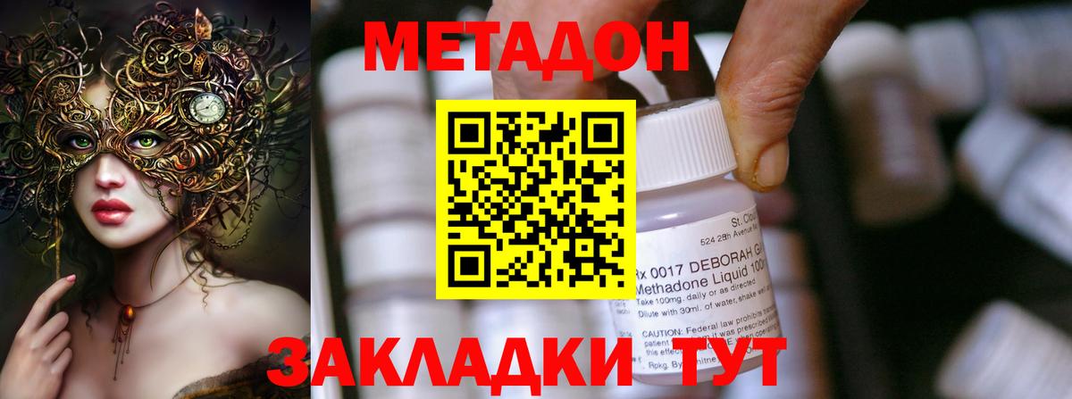 Мефедрон кристаллы  ГАШИШ  КОКАИН  Вход с VPN  Новочебоксарск  Канабис  Амфетамин  