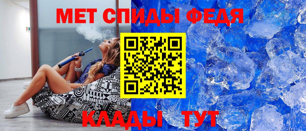 Метамфетамин пудра  Вход с VPN  Новочебоксарск 