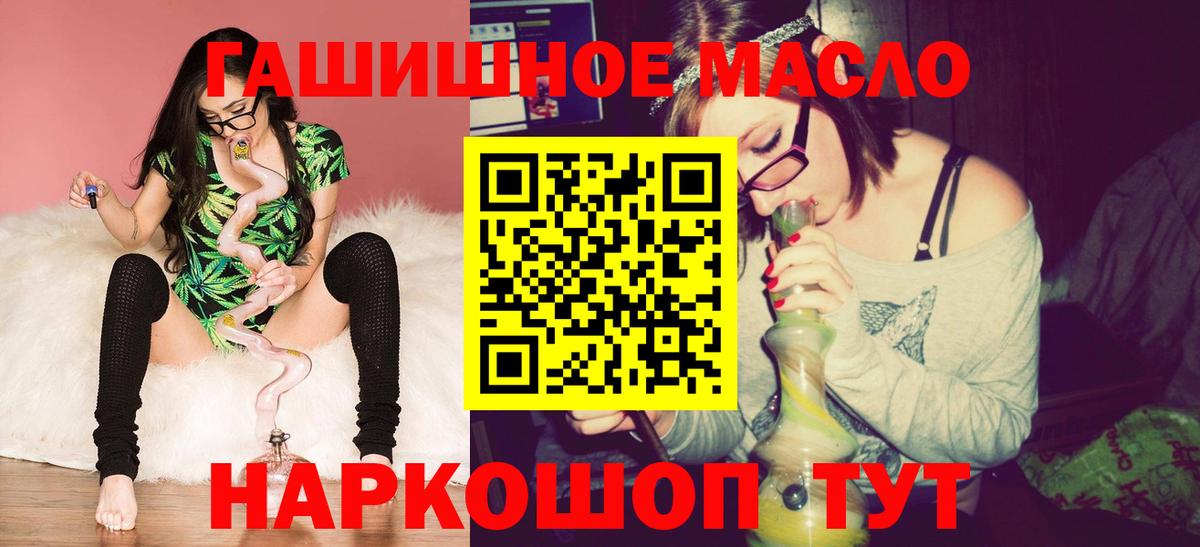 ТГК концентрат Новочебоксарск