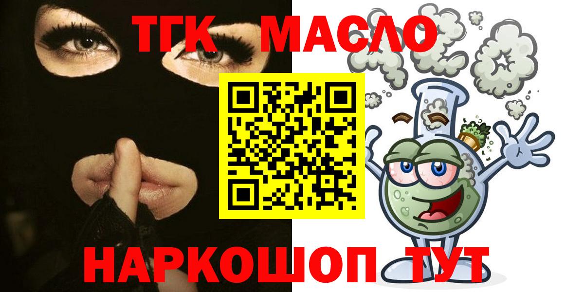 Новочебоксарск  купить   Вход с VPN  Дистиллят ТГК Wax  Дистиллят ТГК Wax 