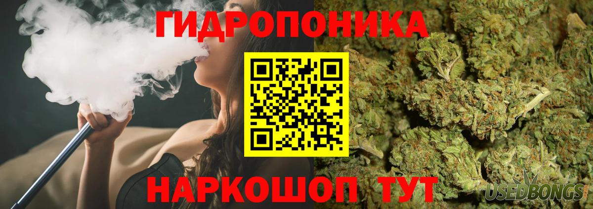 Канабис сатива Новочебоксарск