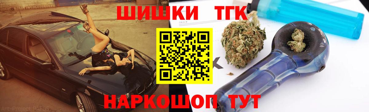 Бошки Шишки ГИДРОПОН  Вход с VPN  Бошки Шишки VHQ  Марихуана индика  Новочебоксарск 